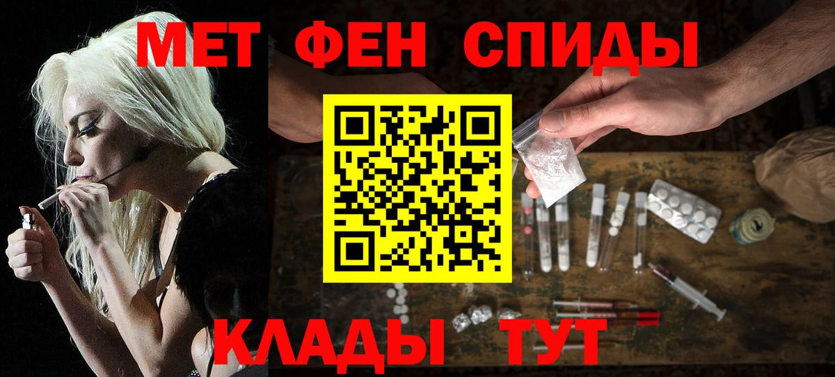 Амфетамин 97% Ростов-на-Дону
