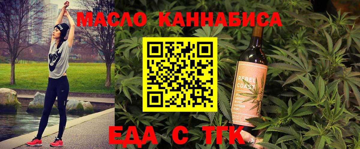 Ростов-на-Дону  Canna-Cookies марихуана  Вход с VPN 