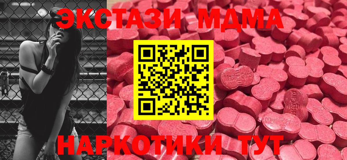 Ростов-на-Дону  Ecstasy TESLA  Ecstasy  Вход с VPN 