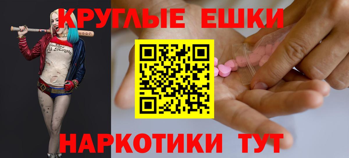 ЭКСТАЗИ TESLA Ростов-на-Дону