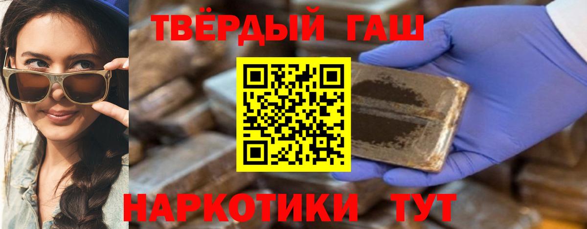 наркотики  ГАШ Cannabis  Ростов-на-Дону  Вход с VPN  ГАШ Ice-O-Lator 