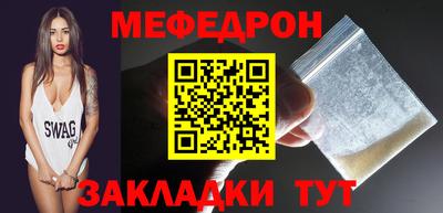 круглые Ливны