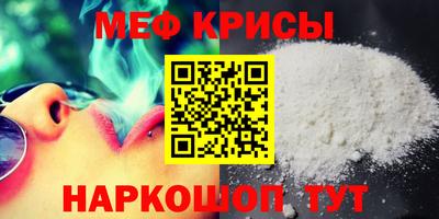 скорость mdpv Лесосибирск