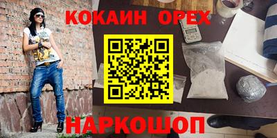 круглые Ливны