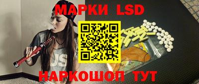 круглые Ливны