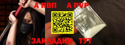 круглые Ливны