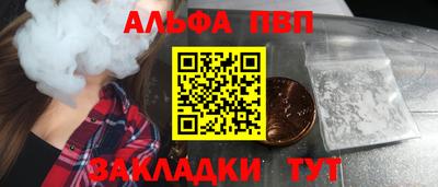 круглые Ливны