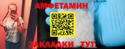 круглые Ливны