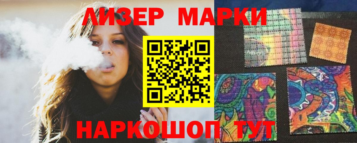 Лсд 25 экстази кислота  Вход с VPN  LSD-25 экстази  Ростов-на-Дону 
