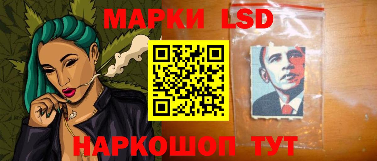 LSD-25 экстази ecstasy Ростов-на-Дону