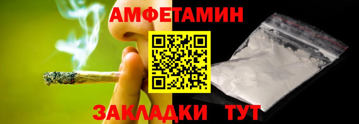 Метамфетамин пудра  МЕТАМФЕТАМИН  Ростов-на-Дону  Вход с VPN 