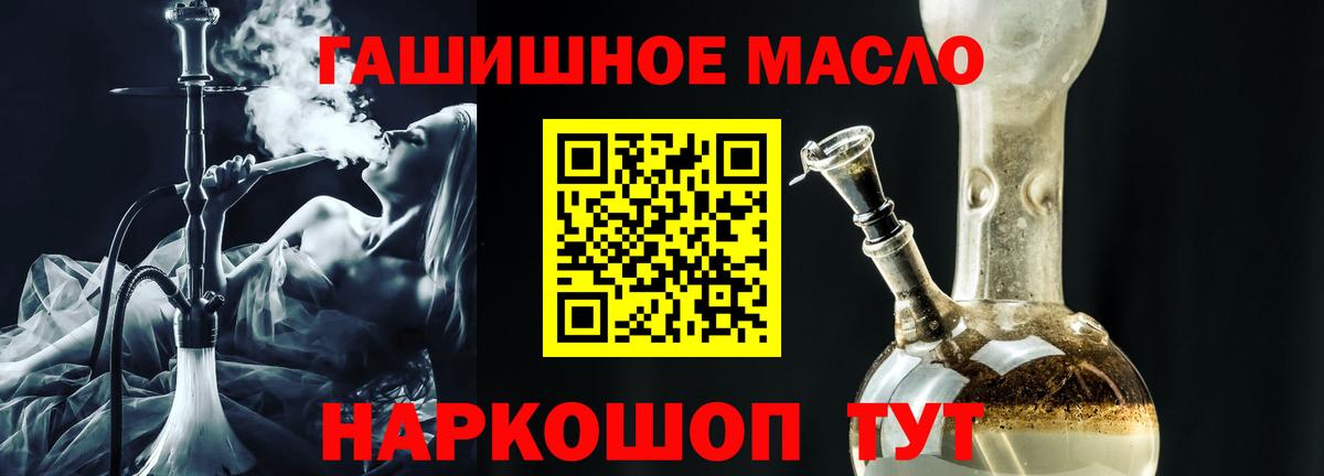 Ростов-на-Дону  Дистиллят ТГК вейп с тгк  Вход с VPN  ТГК вейп 