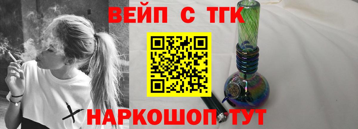 ТГК Wax Ростов-на-Дону