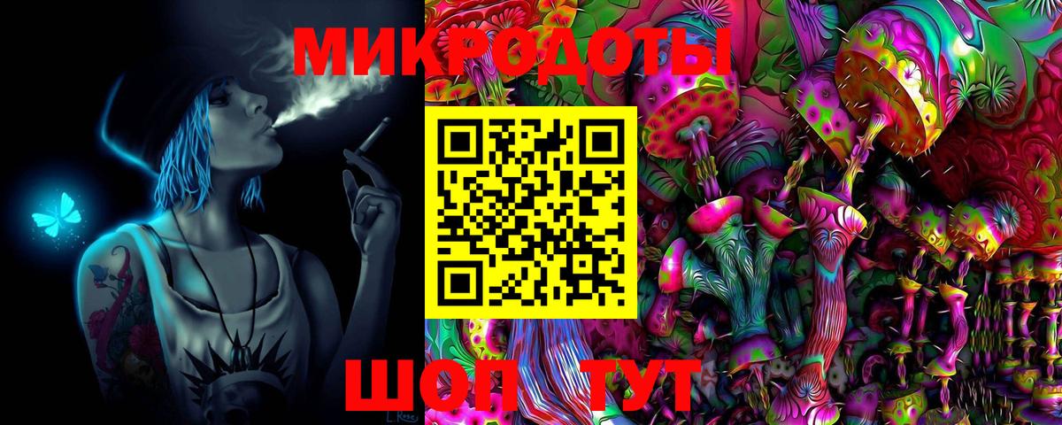 Ростов-на-Дону  Галлюциногенные грибы мухоморы  Вход с VPN 