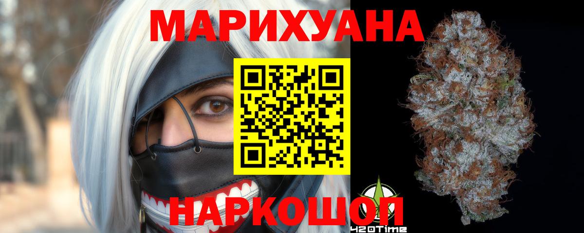Бошки марихуана Amnesia Ростов-на-Дону